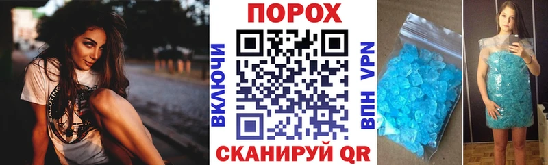 АМФ VHQ  кракен   Боровск 