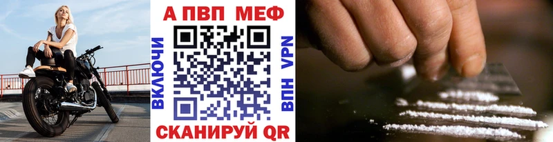 дарк нет официальный сайт  mega зеркало  Боровск  Альфа ПВП Crystall 