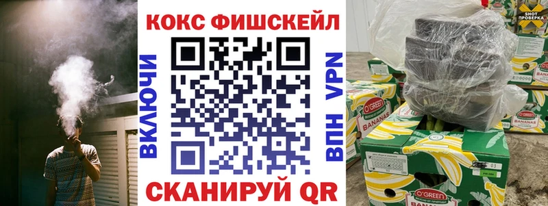 КОКАИН 99%  omg ссылки  Боровск  мориарти официальный сайт  где купить наркотик 