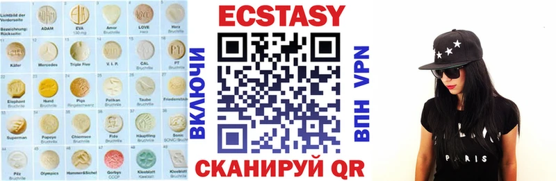 наркотики  Боровск  Экстази TESLA 