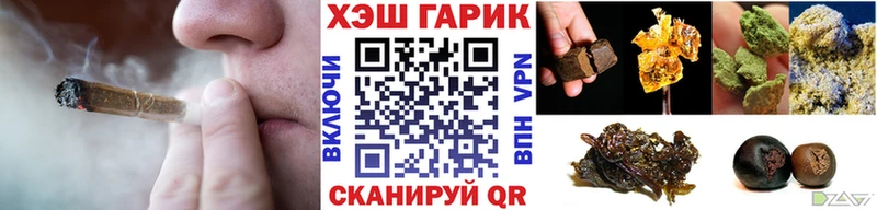 продажа наркотиков  Боровск  гидра сайт  ГАШ hashish 