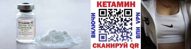 blacksprut ONION  Боровск  Кетамин ketamine 