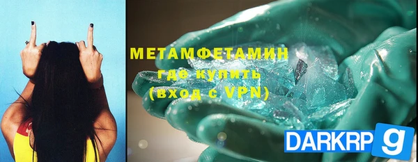 кокаин VHQ Алексеевка