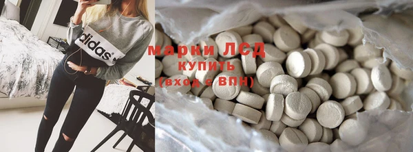 кокаин VHQ Алексеевка