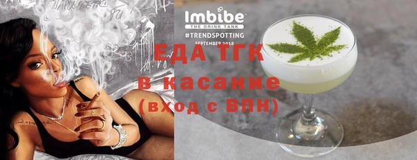 таблы Пересвет