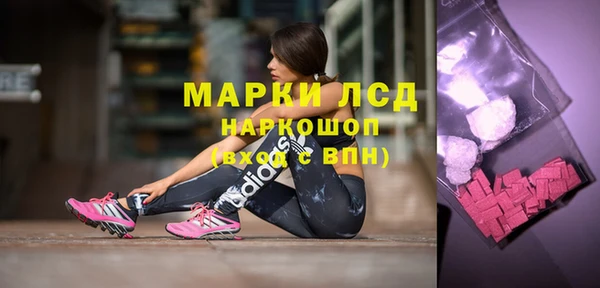 кокаин VHQ Алексеевка