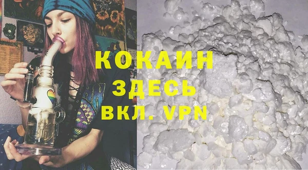 кокаин Алзамай