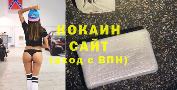 кокаин VHQ Алексеевка