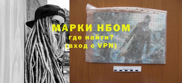 кокаин VHQ Алексеевка