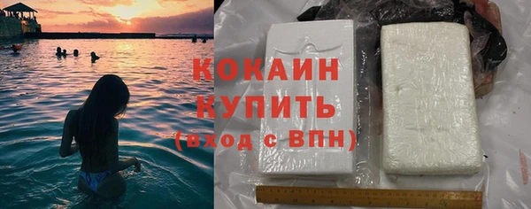 кокаин VHQ Алексеевка