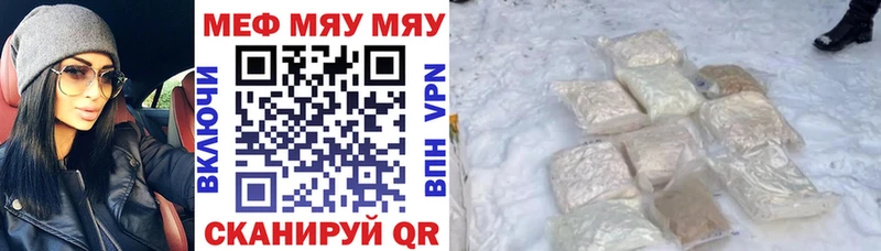 omg онион  Боровск  Меф mephedrone 