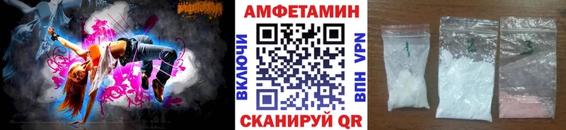Первитин Methamphetamine  Боровск 