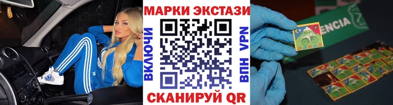 Марки N-bome 1,8мг  Боровск 