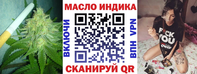 сайты даркнета какой сайт  Боровск  Дистиллят ТГК THC oil  купить наркотик 